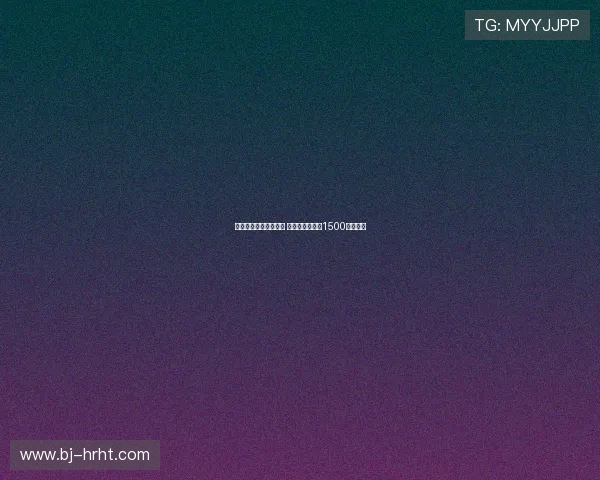 尤文图斯有意引进扎卡 勒沃库森或接受1500万欧报价