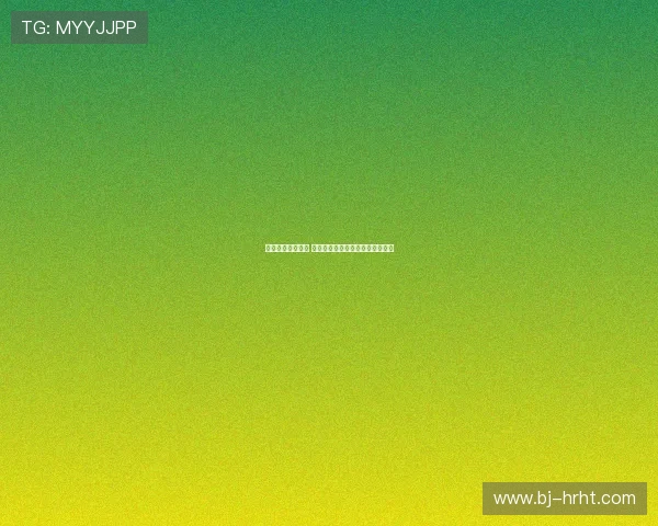 德甲赛季精彩纷呈 球迷热议各大豪门表现与新星崛起