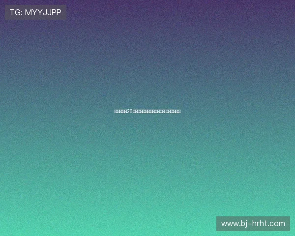 胡明轩砍下26分力助中国男篮险胜澳大利亚 夺亚洲杯冠军 胡明轩砍下26分力助中国男篮险胜澳大利亚 夺亚洲杯冠军