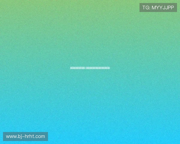 拜仁考虑引进拉什福德 但优先补强中锋位置暂缓左边锋计划