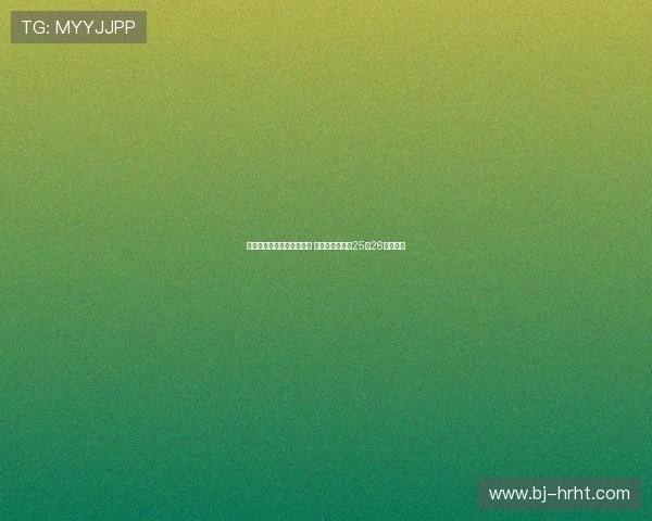 浙江男篮官方宣布续约约克 球员将继续征战25至26赛季赛事