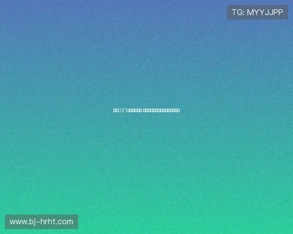 西甲U21潜力新星崛起 看年轻球员如何引领未来足坛潮流