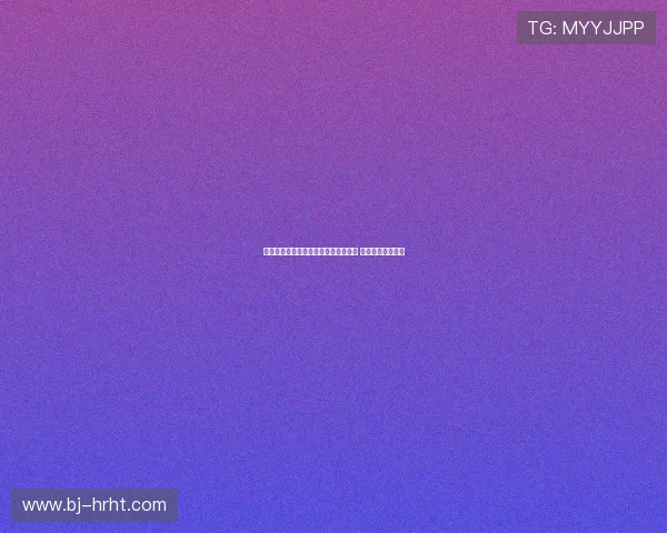 赵继伟：面对欧洲强队时能力差距明显 在国家队表现困顿