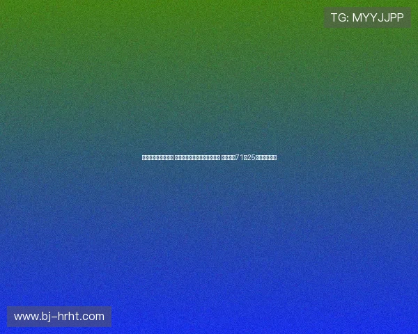 时隔八年重返领奖台 伊朗男篮拒绝新西兰逆转夺铜 四大核心71分25篮板助力复兴