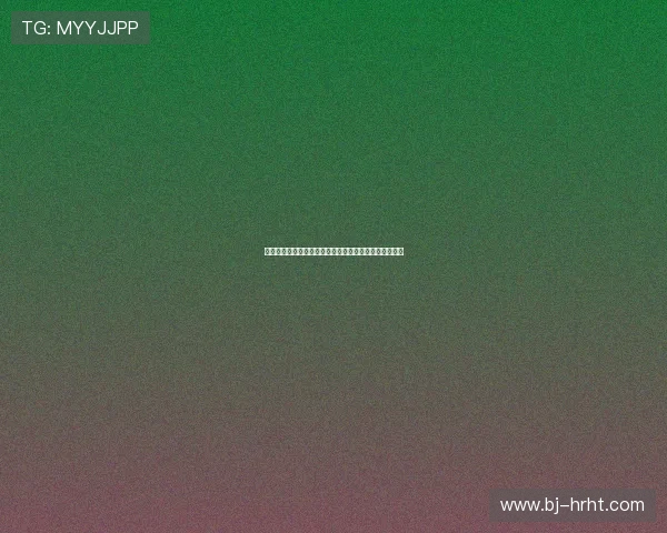 英超官方公告：新赛季赛程安排公布及关键赛事日期确定